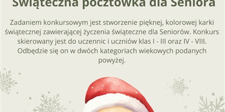 KONKURS PLASTYCZNY " ŚWIĄTECZNA POCZTÓWKA DLA SENIORA"